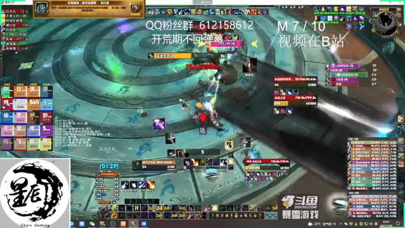 【2021-07-30 22点场】最强咕咕猴子：猴子 史诗克总开荒 鸟德视角