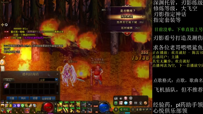 【2021-07-29 01点场】全力以赴就好了：刃影冲级冲冲冲