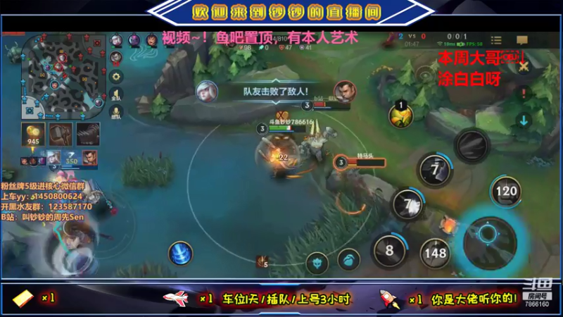 【2021-07-30 16点场】叫钞钞的周先Sen：努力，努力，再努力~！
