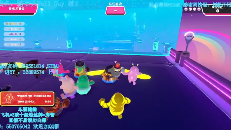 【2021-07-28 00点场】我最强阿啊啊：【斗鱼最强丨糖豆人】最后亿把