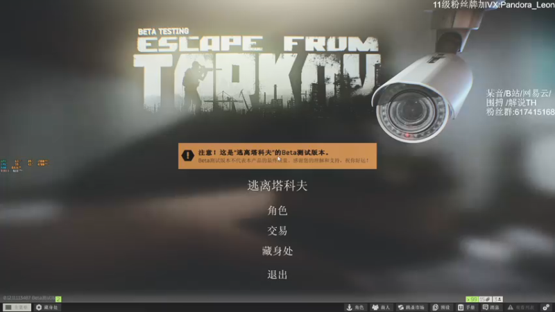 【2021-07-31 09点场】解说TH：TH:新档开荒乐趣无穷，不一样的直播间