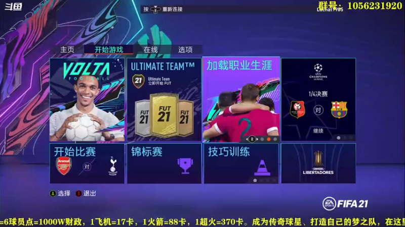 【2021-07-31 20点场】皇冠的猫：水友联赛S9/莱顿东方咚咚咚