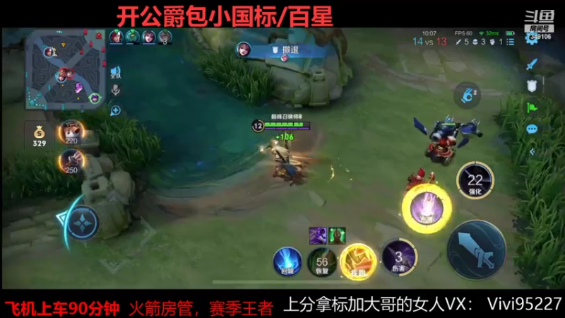 【2021-07-31 12点场】BOA大哥：兰兰子巅峰马超木兰专场！！