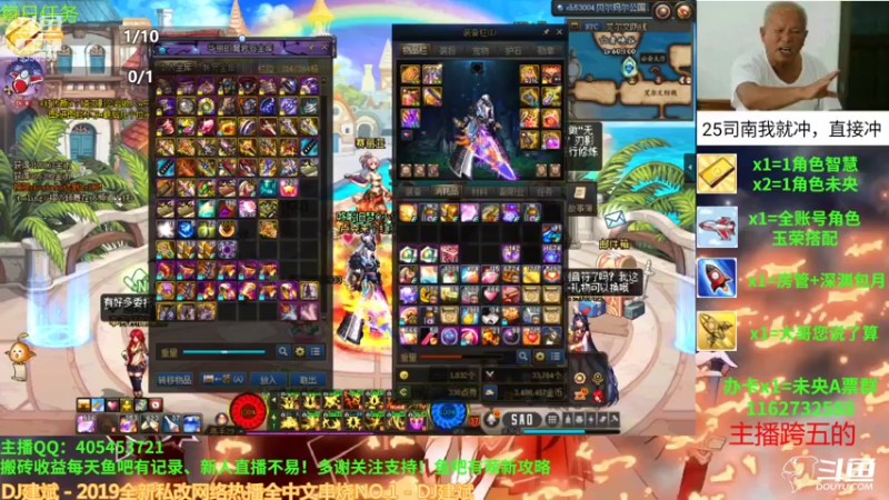 【2021-07-30 20点场】SIM伟：回归日常一阶战神