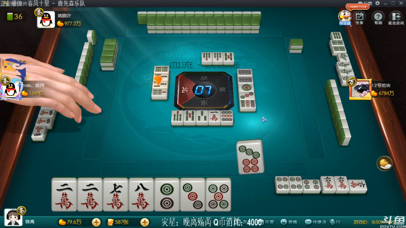 【欢乐麻将】靓旭的精彩时刻 20210731 21点场