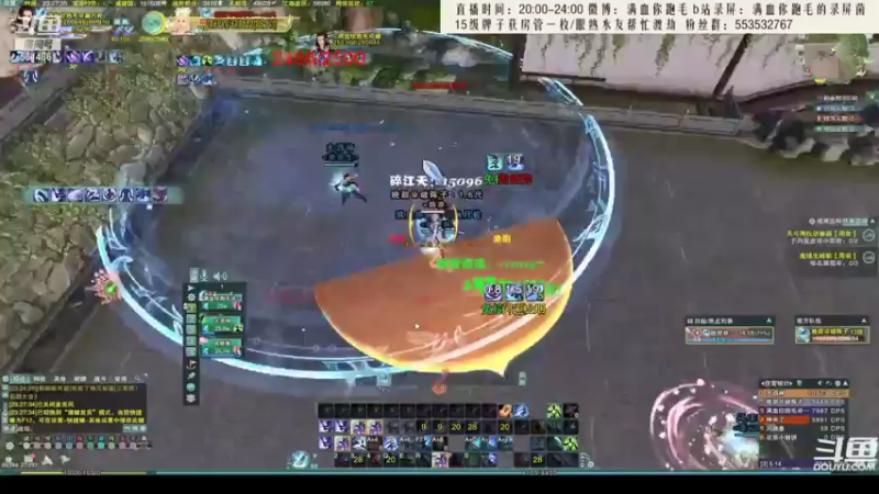 【2021-07-31 03点场】卷毛毛毛丶：【霸刀视角】录屏