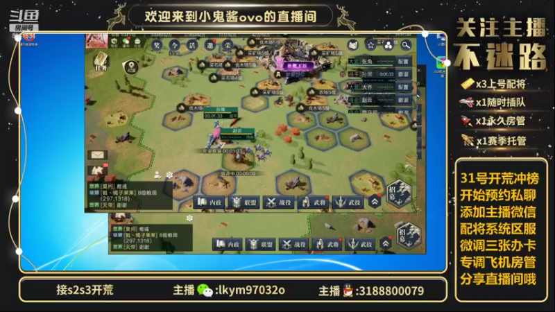 【2021-07-28 14点场】小鬼酱ovo：直播：小鬼酱开荒控号