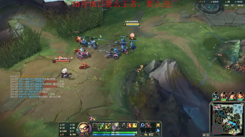 【2021-07-31 12点场】恶霸提莫：巨魔我认第二，谁敢认第一？