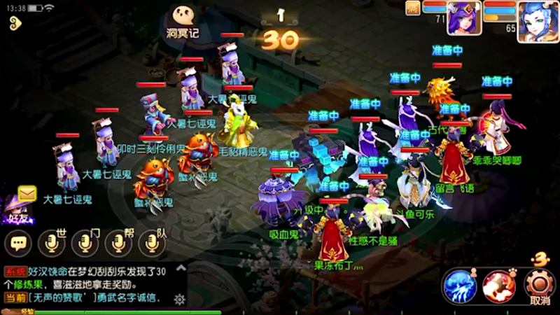 【2021-07-28 13点场】雪上喝可口可乐：梦幻般的好玩