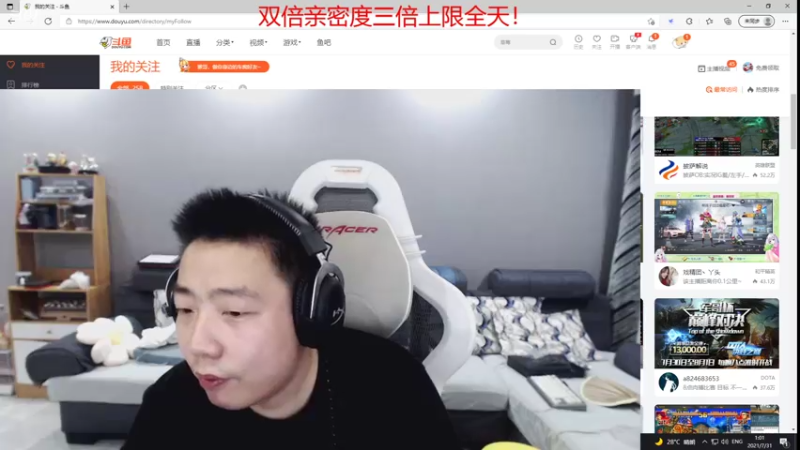 【2021-07-31 01点场】亡命快递龙龙龙：今天三倍！斗鱼出气筒来了！