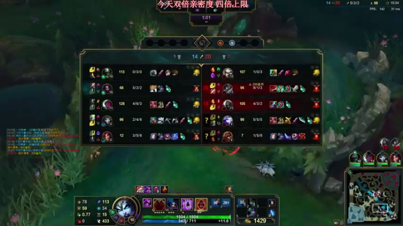 【2021-07-31 17点场】叶音符：叶音符:今天双倍亲密度 四倍上限