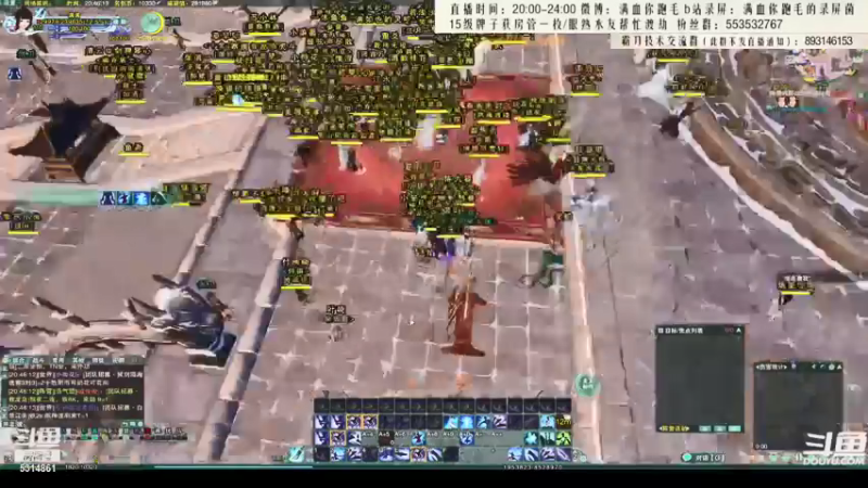 【2021-07-31 07点场】卷毛毛毛丶：【霸刀视角】录屏
