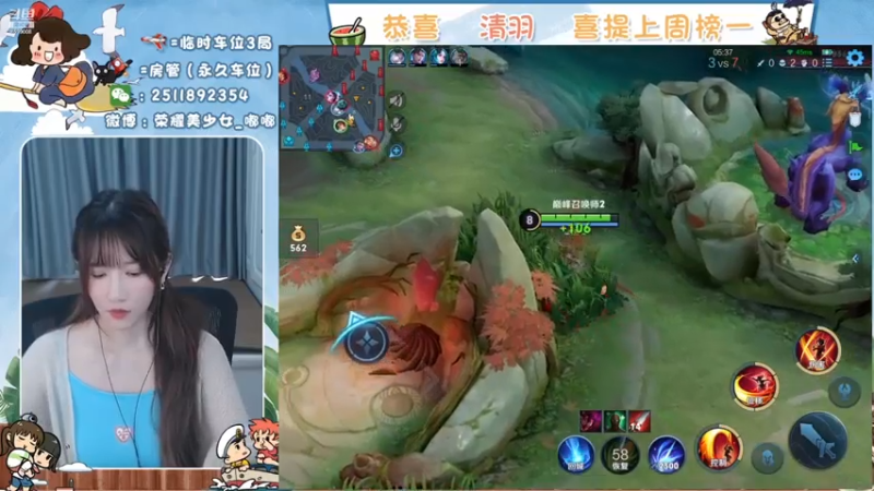 【嘟小姐的峡谷之旅】338