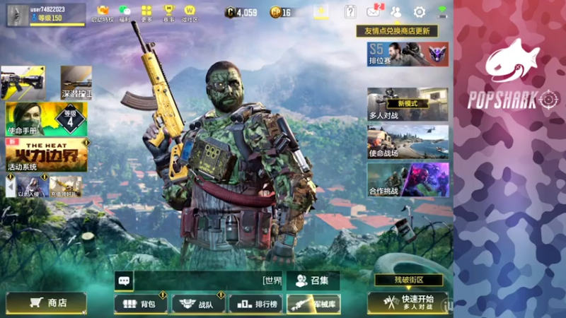 【2021-07-31 14点场】皮皮鲨FPS：馒头：新赛季上上分