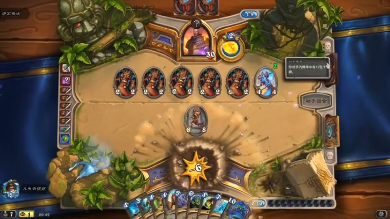 【2021-07-30 00点场】许烦烦：【许烦烦】龙王破