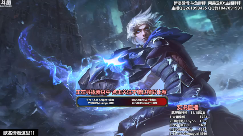 【2021-07-30 23点场】胖胖灬：胖胖OB：左手\JKL\RNG 开打！