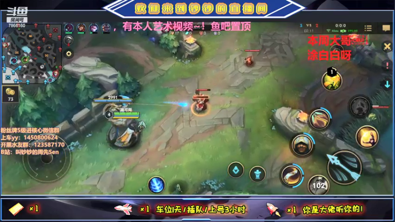 【2021-07-31 00点场】叫钞钞的周先Sen：努力，努力，再努力~！