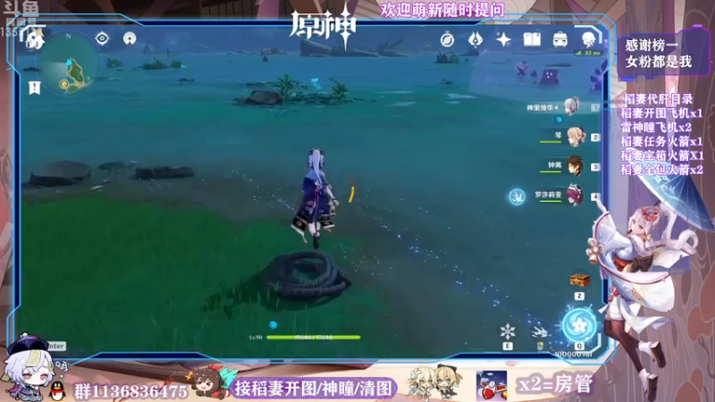【2021-07-28 23点场】五五五毛丶：【稻妻攻略】已经被砌进神像里了呢！~
