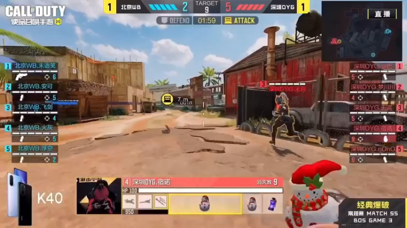 CDM大师赛：nOnO达到500杀成就