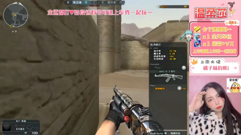 【2021-07-29 21点场】饱胀女孩温柔莎：全区排位上分定级/上车券上车/秒上