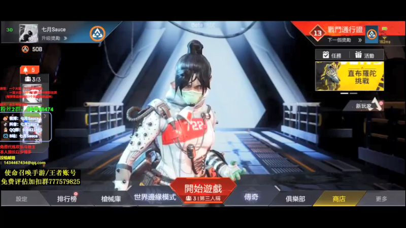 【2021-07-31 00点场】七月Sauce：人 类 高 质 量 素 质 直 播 间