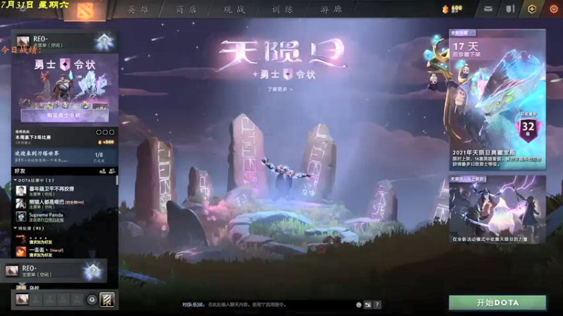 【2021-07-31 16点场】棋待诏3321：望峰不息心~