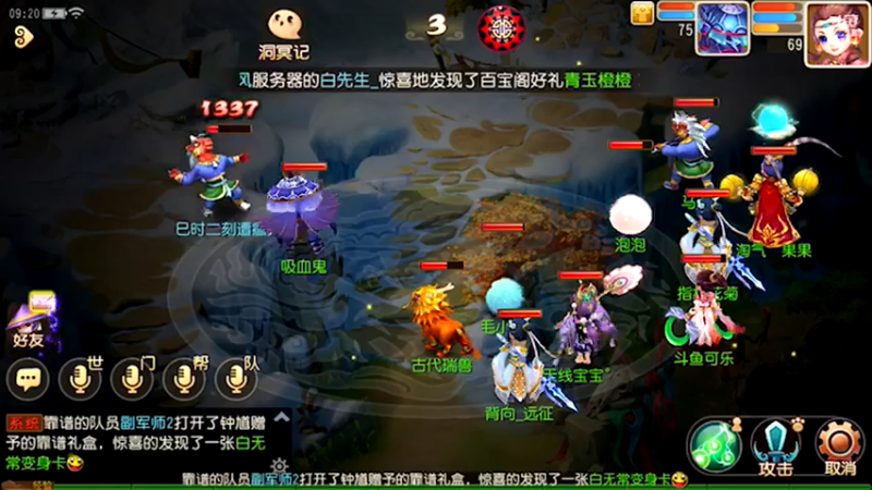 【2021-07-31 09点场】雪上喝可口可乐：梦幻般的好玩