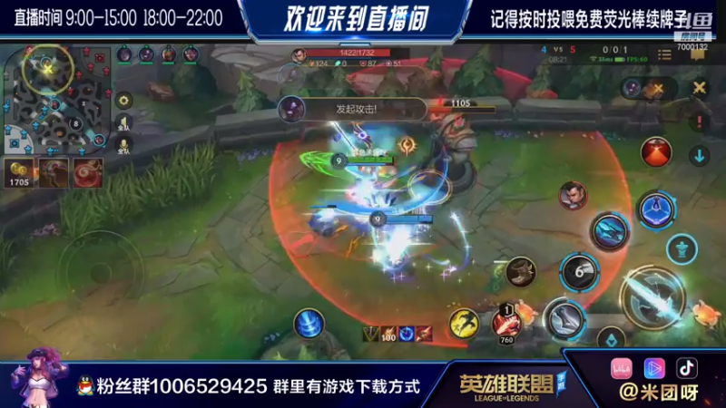 【2021-07-23 20点场】米团呀：冲击榜前十国一青钢影盲僧