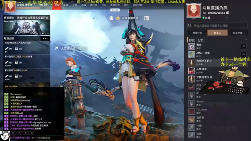 【2021-07-30 13点场】主播负疚：有车位：得想办法振他一下