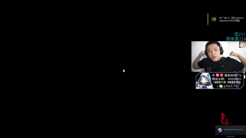 【2021-07-31 00点场】皮特174：2倍亲密度+2倍亲密度上限