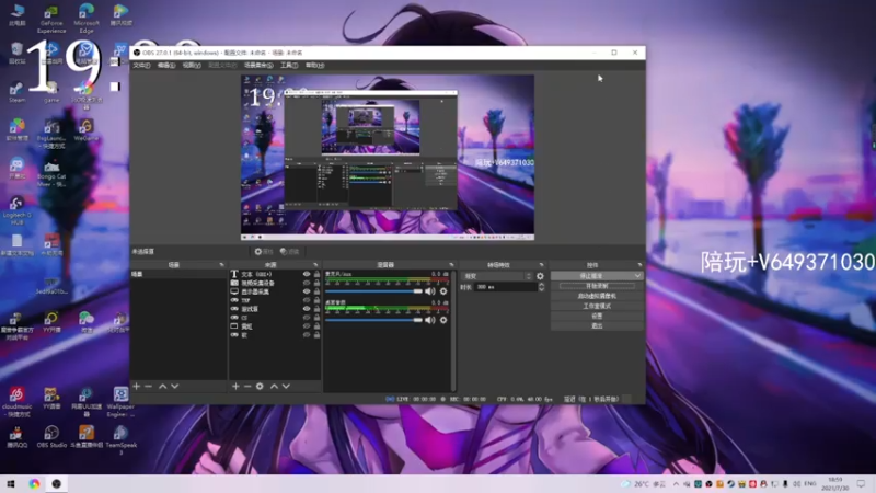 【2021-07-30 19点场】阿狸ALiovo：阿狸：长枪YYDS