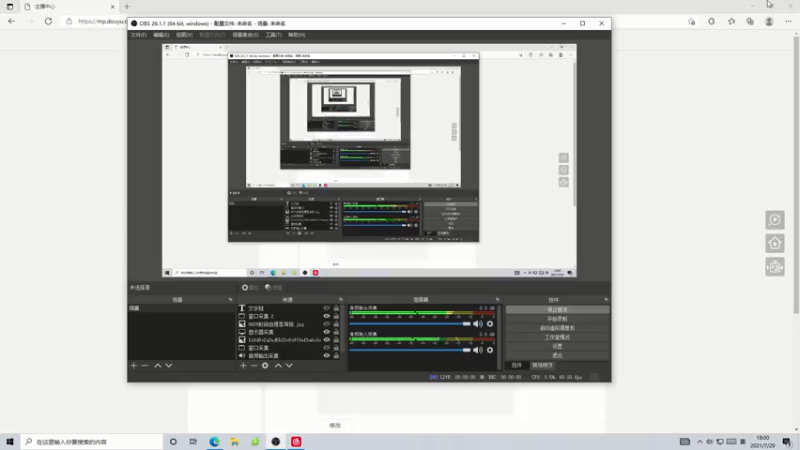 【2021-07-29 18点场】伽罗王丶：今天是感冒傲骨英风翩翩少年