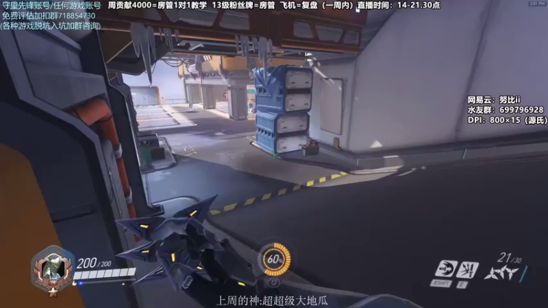 【2021-07-30 14点场】努比ovo：努比:源氏小课堂