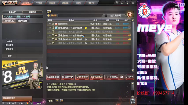 【2021-07-30 12点场】LGDmeye：让过去过去 让开始开始。