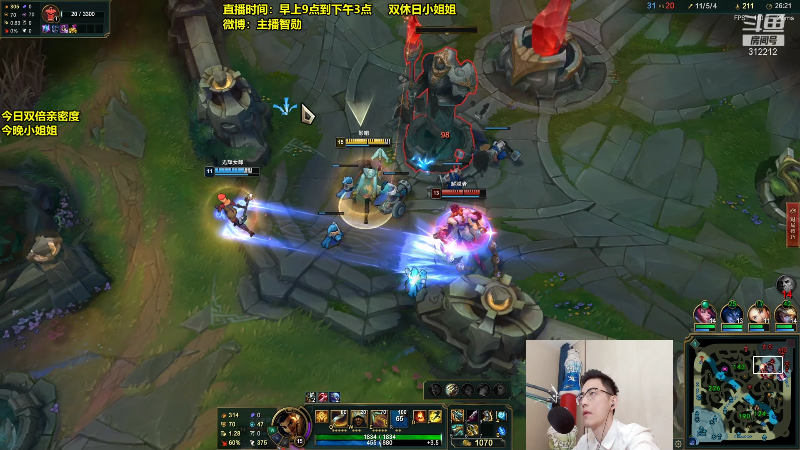 【英雄联盟】智勋勋勋勋的精彩时刻 20210731 10点场