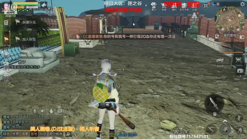 【2021-07-30 12点场】筱狐言：狐言-莫问双文件！！