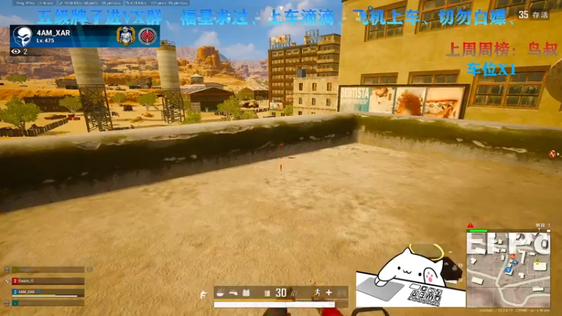 【2021-07-30 16点场】阿渣丶Zzzz：FPP【有车位】运营杀人天花板！冲分了！