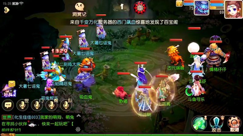 【2021-07-22 15点场】雪上喝可口可乐：梦幻般的好玩