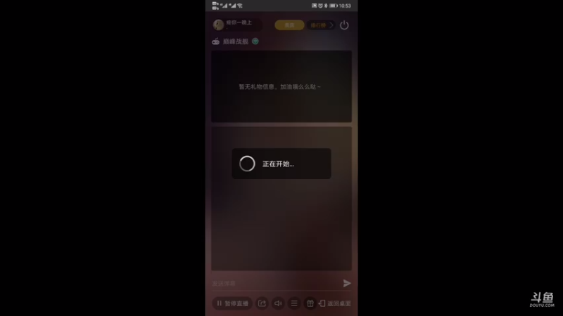 【2021-07-29 10点场】疼你一晚上：无尽31北角珊瑚海，疼你一晚陪你浪一浪！