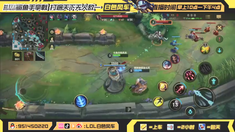 【2021-07-31 15点场】白色风车丶丶丶丶：B测前20冲前十 在榜国服第一飞机！