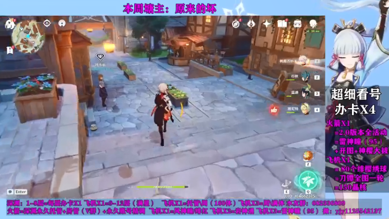 【2021-07-30 18点场】DY一弦：【超欧直播间】看号 养成教学 帮肝儿
