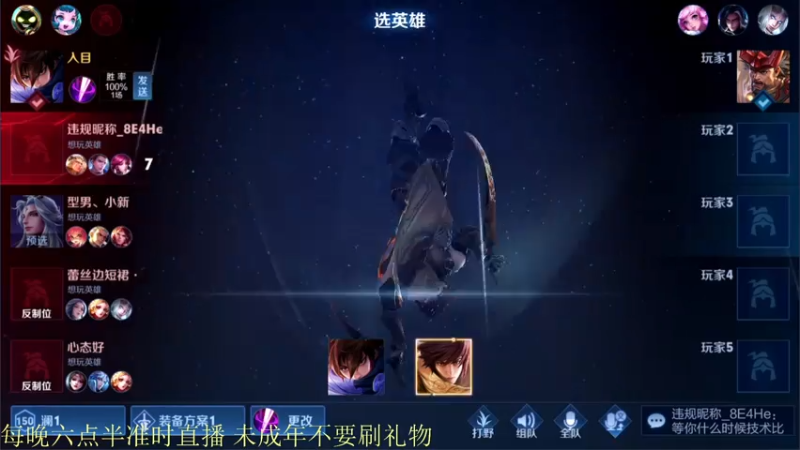 【2021-07-30 22点场】骚白：骚白全能秀系列
