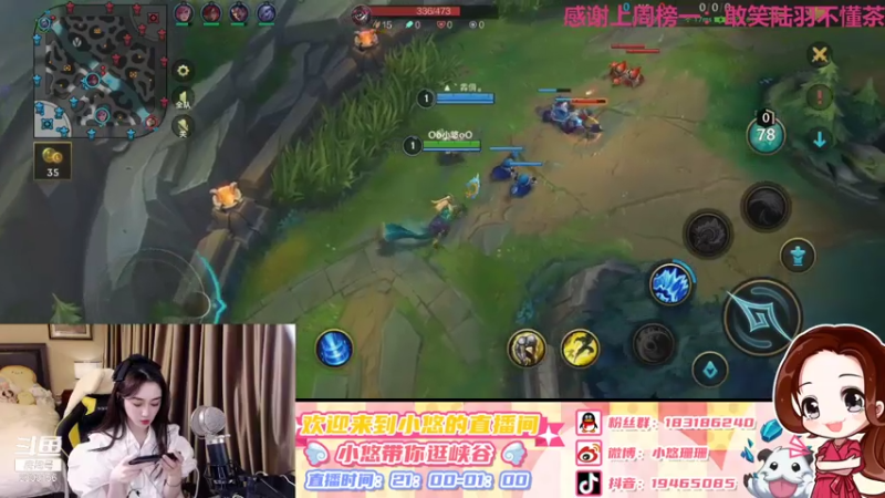 【2021-07-30 22点场】小悠珊珊333：来了就别走啦2303156