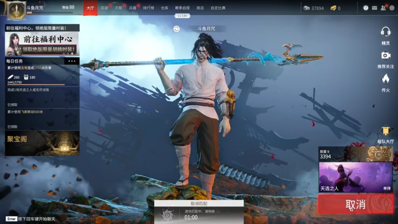 【2021-07-31 11点场】丶月咒：【月咒】在坚持一下