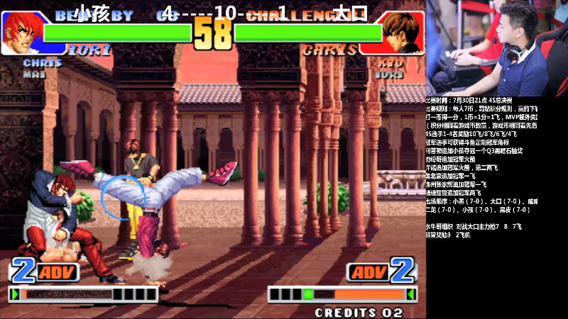 【格斗游戏】游天堂的精彩时刻 20210731 18点场