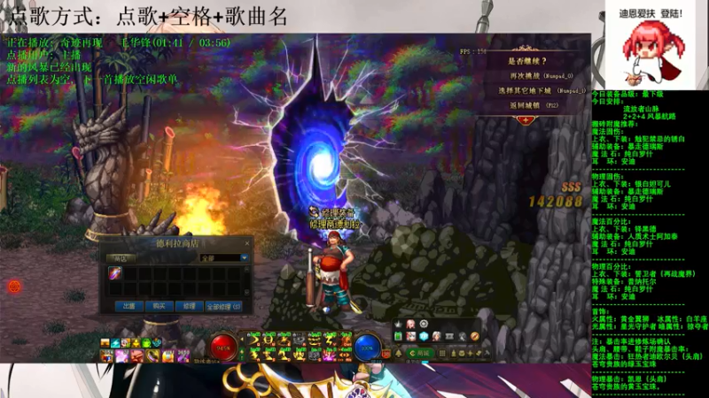 【2021-07-29 17点场】剑雨丶情缘：跨二  每日2+2+4  风暴航路