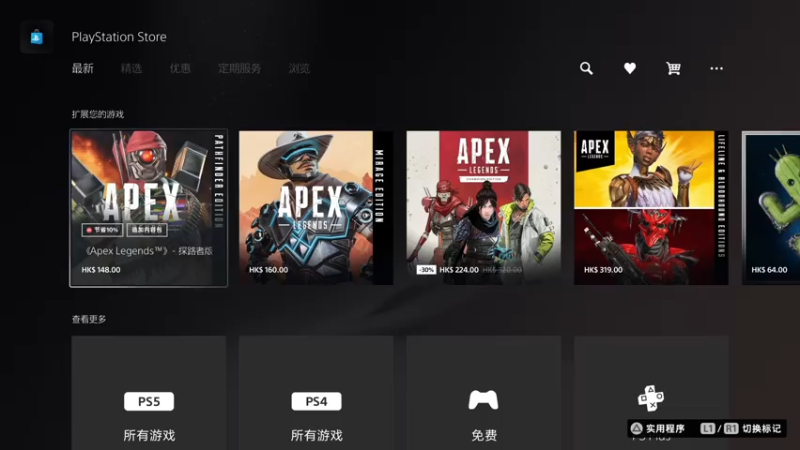 【2021-07-30 21点场】是七宝呀：人菜瘾大七师傅 《糖豆人》