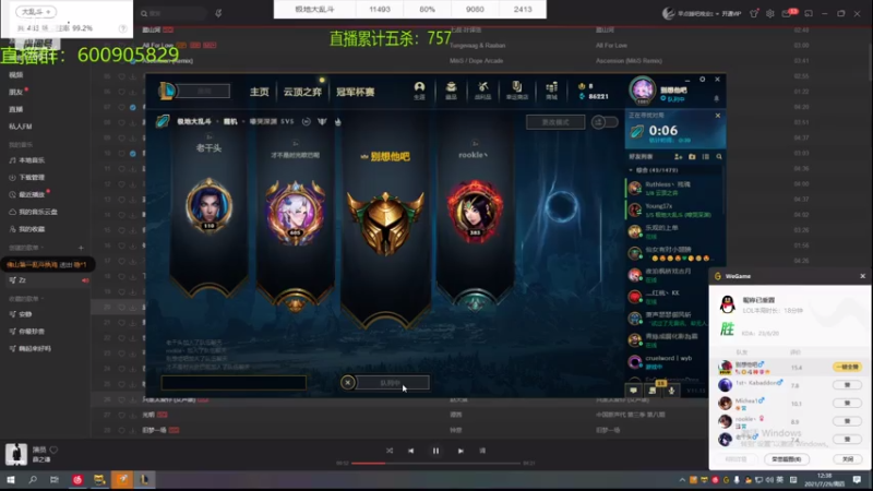 【2021-07-29 12点场】乱斗主播凌阿：亿场乱斗 屠杀教学99999999胜率