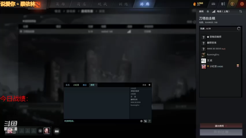 【2021-07-31 14点场】小红豆阿：白天下棋，凌晨冲8000！