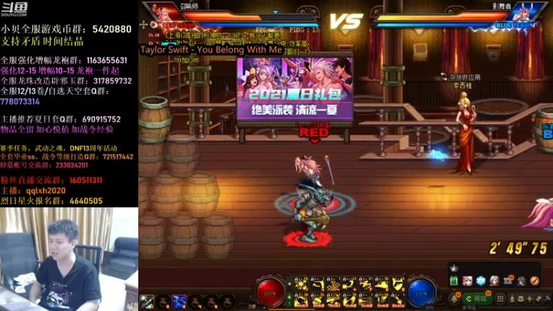 【2021-07-31 20点场】漫游kiss欢：烈日星火靓仔站16强！